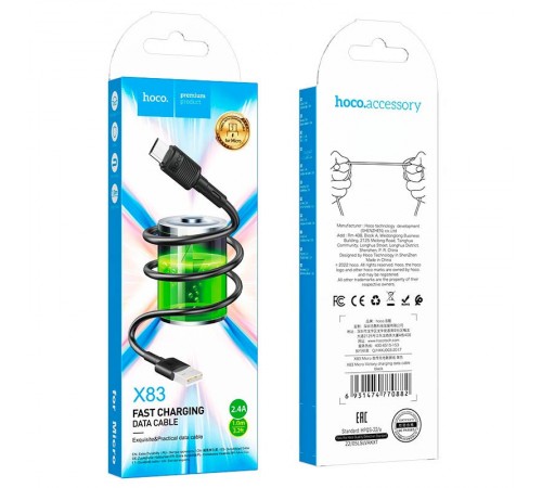 Дата кабель Hoco X83 Victory USB to MicroUSB (1m) Black