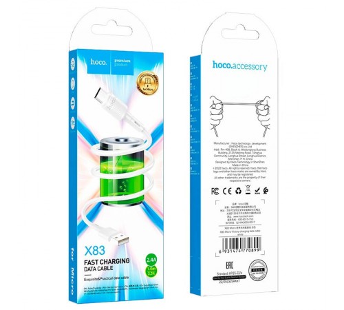 Дата кабель Hoco X83 Victory USB to MicroUSB (1m) White