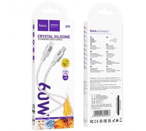 Дата кабель Hoco X99 Crystal Junction Type-C to Type-C 60W (1m) Gray