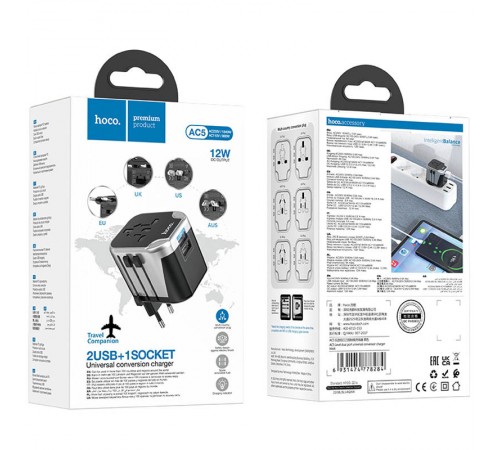 МЗП Hoco AC5 Level 2USB+Socket Black