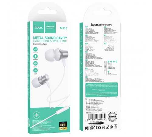 Стерео Навушники Hoco M110 Encourage metal (3.5mm/1.2m) Silver