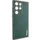 Шкіряний чохол Xshield для Samsung Galaxy S21 Ultra Зелений / Army Green
