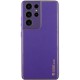 Шкіряний чохол Xshield для Samsung Galaxy S21 Ultra Фіолетовий / Ultra Violet
