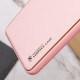 Шкіряний чохол Xshield для Samsung Galaxy M33 5G Рожевий / Pink