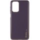 Шкіряний чохол Xshield для Xiaomi Redmi 10 Фіолетовий / Dark Purple