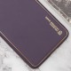 Шкіряний чохол Xshield для Xiaomi Redmi 10 Фіолетовий / Dark Purple