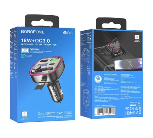 АЗП FM модулятор Borofone BC48 Black