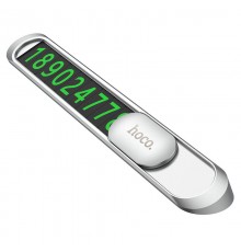 Автовізитка Hoco PH41 Promise Silver