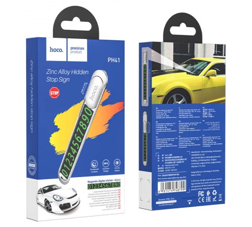 Автовізитка Hoco PH41 Promise Silver