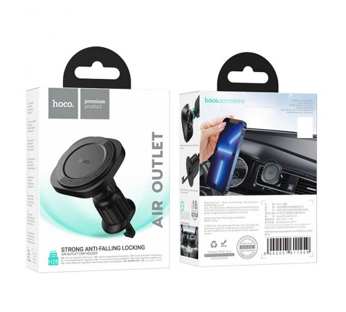 Автотримач Hoco H28 Rainbow ring magnetic (air outlet) Black