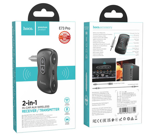 Bluetooth аудіо ресивер/трансмітер Hoco E73 Pro Journey (AUX 3.5mm) Black star