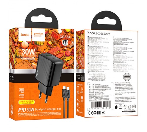 МЗП Hoco CS23A Sunlight PD30W+QC3.0 (1USB-A/1C) + кабель Type-C to Type-C Black
