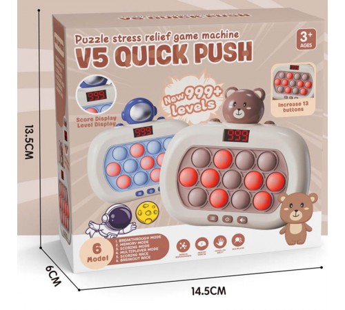 Портативна гра Pop-it Speed Push Game Ver.5 Astronaut Портативна гра Pop-it Speed Push Game Ver.5 Astronaut