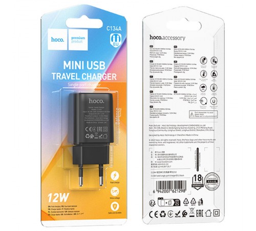 МЗП Hoco C134A Solid 12W (1USB-A) Black МЗП Hoco C134A Solid 12W (1USB-A) Black