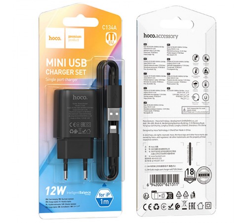 МЗП Hoco C134A Solid 12W (1USB-A) + кабель USB to Lightning Black МЗП Hoco C134A Solid 12W (1USB-A) + кабель USB to Lightning Black