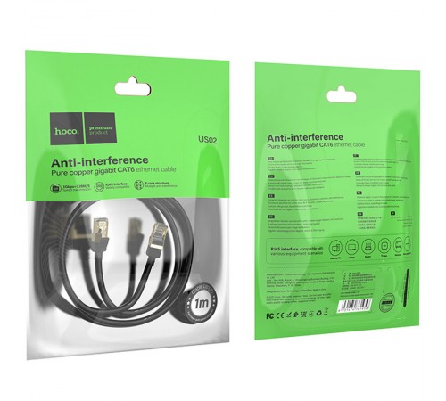 Дата кабель Hoco US02 Level pure copper gigabit ethernet (1m) Black