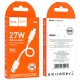Дата кабель Hoco X96 Hyper USB to Type-C 27W (0.25m) White