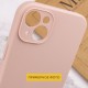 Чохол Silicone Case Full Protective (AA) NO LOGO для Apple iPhone 16 Plus (6.7") Рожевий / Pink Sand