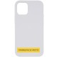 Чохол Silicone Case Full Protective (AA) NO LOGO для Apple iPhone 16 Pro Max (6.9") Білий / White
