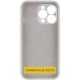 Чохол Silicone Case Full Protective (AA) NO LOGO для Apple iPhone 16 Pro Max (6.9") Білий / White