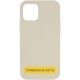 Чохол Silicone Case Full Protective (AA) NO LOGO для Apple iPhone 16 Pro Max (6.9") Бежевий / Antigue White