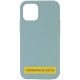 Чохол Silicone Case Full Protective (AA) NO LOGO для Apple iPhone 16 Pro Max (6.9") Бірюзовий / Turquoise