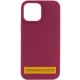Чохол Silicone Case Full Protective (AA) NO LOGO для Apple iPhone 16 Pro Max (6.9") Бордовий / Maroon