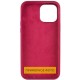 Чохол Silicone Case Full Protective (AA) NO LOGO для Apple iPhone 16 Pro Max (6.9") Бордовий / Maroon