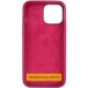 Чохол Silicone Case Full Protective (AA) NO LOGO для Apple iPhone 16 Pro Max (6.9") Бордовий / Plum