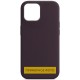 Чохол Silicone Case Full Protective (AA) NO LOGO для Apple iPhone 16 Pro Max (6.9") Фіолетовий / Elderberry