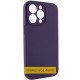 Чохол Silicone Case Full Protective (AA) NO LOGO для Apple iPhone 16 Pro Max (6.9") Фіолетовий / Elderberry