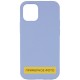 Чохол Silicone Case Full Protective (AA) NO LOGO для Apple iPhone 16 Pro Max (6.9") Блакитний / Lilac Blue