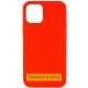 Чохол Silicone Case Full Protective (AA) NO LOGO для Apple iPhone 16 Pro Max (6.9") Червоний / Red