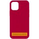 Чохол Silicone Case Full Protective (AA) NO LOGO для Apple iPhone 16 Pro Max (6.9") Червоний / Rose Red
