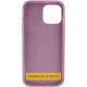 Чохол Silicone Case Full Protective (AA) NO LOGO для Apple iPhone 16 Pro Max (6.9") Ліловий / Lilac Pride