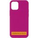 Чохол Silicone Case Full Protective (AA) NO LOGO для Apple iPhone 16 Pro Max (6.9") Малиновий / Dragon Fruit