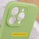 Чохол Silicone Case Full Protective (AA) NO LOGO для Apple iPhone 16 Pro Max (6.9") М'ятний / Mint