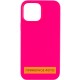 Чохол Silicone Case Full Protective (AA) NO LOGO для Apple iPhone 16 Pro Max (6.9") Рожевий / Barbie pink