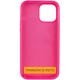 Чохол Silicone Case Full Protective (AA) NO LOGO для Apple iPhone 16 Pro Max (6.9") Рожевий / Barbie pink