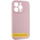 Чохол Silicone Case Full Protective (AA) NO LOGO для Apple iPhone 16 Pro Max (6.9") Рожевий / Chalk Pink
