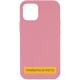 Чохол Silicone Case Full Protective (AA) NO LOGO для Apple iPhone 16 Pro Max (6.9") Рожевий / Light pink
