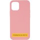 Чохол Silicone Case Full Protective (AA) NO LOGO для Apple iPhone 16 Pro Max (6.9") Рожевий / Pink