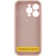 Чохол Silicone Case Full Protective (AA) NO LOGO для Apple iPhone 16 Pro Max (6.9") Рожевий / Pink Sand