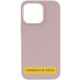Чохол Silicone Case Full Protective (AA) NO LOGO для Apple iPhone 16 Pro Max (6.9") Сірий / Lavender