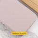 Чохол Silicone Case Full Protective (AA) NO LOGO для Apple iPhone 16 Pro Max (6.9") Сірий / Lavender