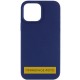 Чохол Silicone Case Full Protective (AA) NO LOGO для Apple iPhone 16 Pro Max (6.9") Синій / Deep navy