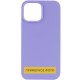 Чохол Silicone Case Full Protective (AA) NO LOGO для Apple iPhone 16 Pro Max (6.9") Бузковий / Dasheen
