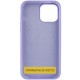 Чохол Silicone Case Full Protective (AA) NO LOGO для Apple iPhone 16 Pro Max (6.9") Бузковий / Dasheen