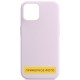 Чохол Silicone Case Full Protective (AA) NO LOGO для Apple iPhone 16 Pro Max (6.9") Бузковий / Lilac