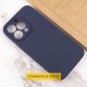 Чохол Silicone Case Full Protective (AA) NO LOGO для Apple iPhone 16 Pro Max (6.9") Темно-синій / Midnight blue